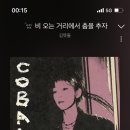 한주(아) 이미지