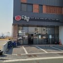 이비가짬뽕 이미지