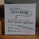 뭇골 이미지