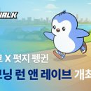 한강수퍼 지디넷코리아