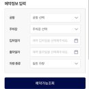 김해공항 국제선 이미지