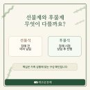 에코장례서비스