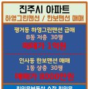 촉석마트 이미지