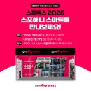 NO.1 피트니스 네이버블로그