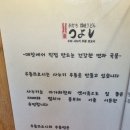 우동 쯔요시 | [우동] '우동쯔요시' 내돈내산 냉우동 맛집 후기