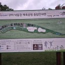 낙동강체육공원 관리사무소 이미지