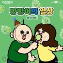 배스킨라빈스 7월 할인 행사 매가팩 프로모션