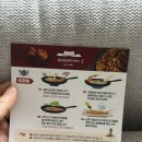 큰집춘천닭갈비 | 춘천 큰집닭갈비막국수 철판닭갈비 밀키트 솔직 후기