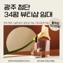 아우라공인중개사사무소 이미지