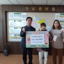 가남읍행정복지센터 이미지