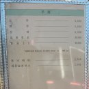 미래닭집
