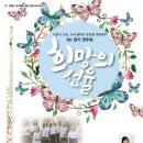 선율앙상블 플룻 이미지