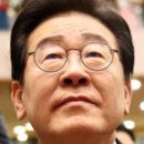 이재명의 예정된 운명: 좌초와 몰락 이미지