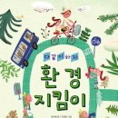 친구야 뽑기하자 이미지