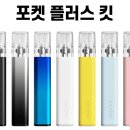 플러스 포켓 이미지