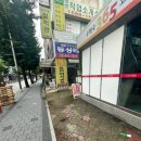 역곡동우체국 | 사주 재미 들인 사람의 소름 돋았던 사주 후기 역곡동 철학관[김도윤 철학관]😮