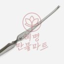 만물마트 이미지