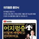 이형신경과의원 이미지