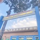 Viet Nam 14days : Drems Come True 이미지