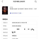 애프터라이프 네이버블로그