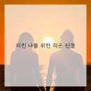 활력한의원 네이버블로그