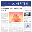 아유