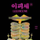 이피스튜디오