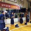 삼무검도관 이미지
