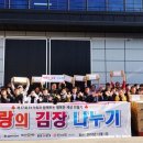 SY하나로유통 동행미디어 시대