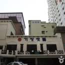 맷돌로만 이미지