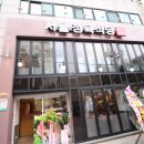 서울정육식당 - 군산시 가도로 202 | 서울정육식당