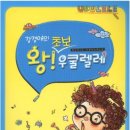 띵까띵까 이미지