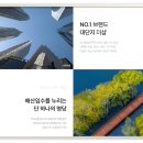 센텀지수아파트 이미지