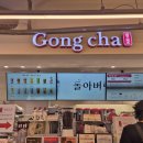 공차한양대한양플라자점