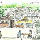 성북동-838 이미지