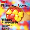 도병원약국 이미지