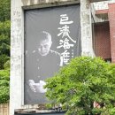 하면옥 | 거제도 맛집 하면옥 후기