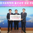금호석유화학(주) 이미지