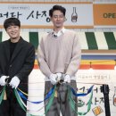 [tvn목요일예능/10.26공개 /12부작]어쩌다 사장 시즌3/차태현,조인성, 그리고 Guests 34 이미지