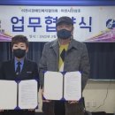 이천시민상조
