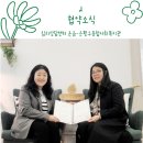 은평종합사회복지관 | [협약체결소식] 심리상담센터 온음 - 은평종합사회복지관