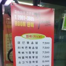 리위엔(목동점) | (목동 오목교역 행복한백화점 파라곤지하 맛집) 리위엔 중화요리전문점 후기 굳굳