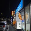 봉곡아이스크림