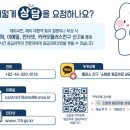 가야119안전센터 이미지