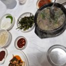 순복이네 이미지