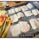 구이마당 이미지