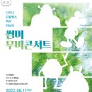 C무비 이미지