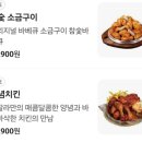훌랄라치킨 네이버블로그