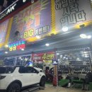 타이어뱅크 달서점 이미지