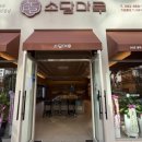 반찬마루 이미지